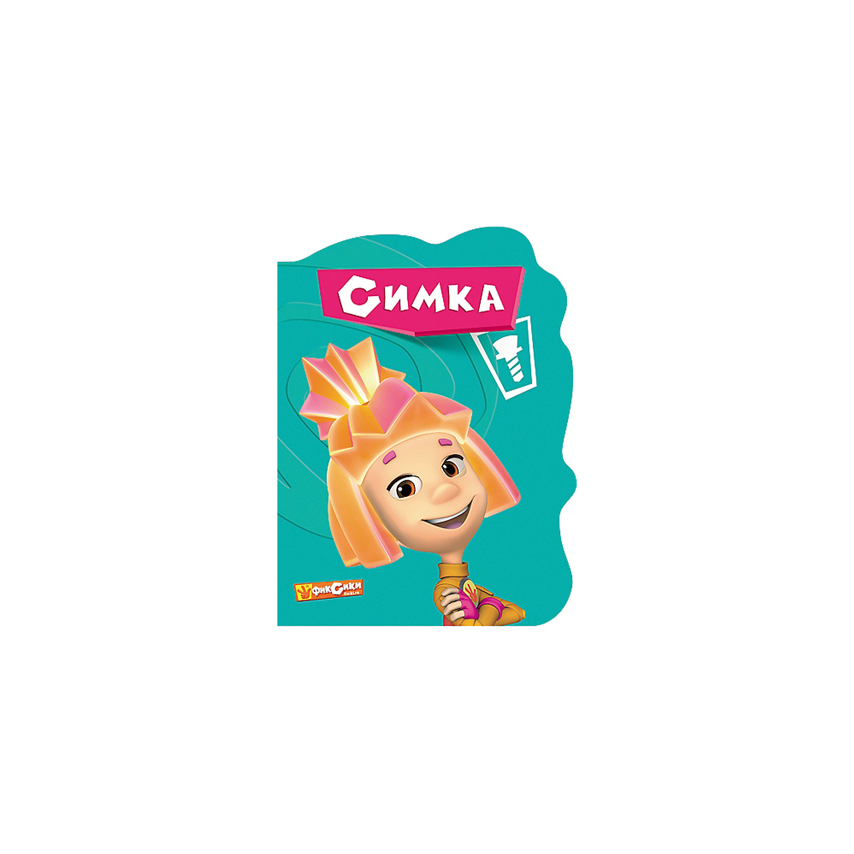 Симка