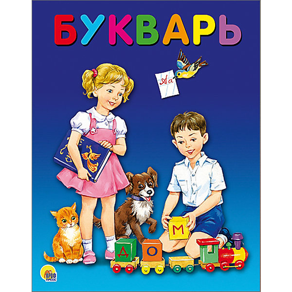 

Букварь