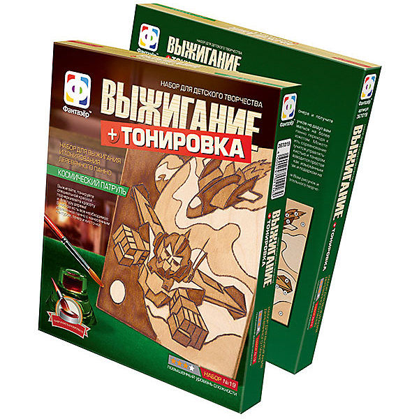 

Выжигание "Космический патруль"