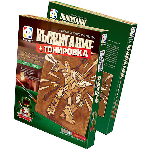 

Выжигание "Лазерная атака"