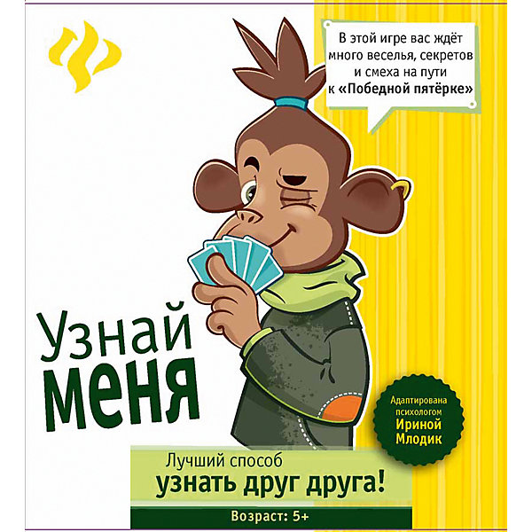 

Развивающая игра "Узнай меня"