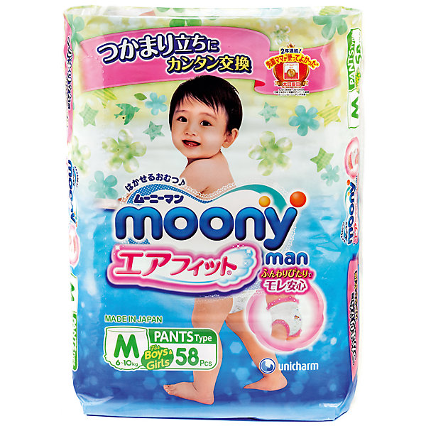 

Трусики-подгузники универсальные Moony Man, М 7-10 кг., 58шт