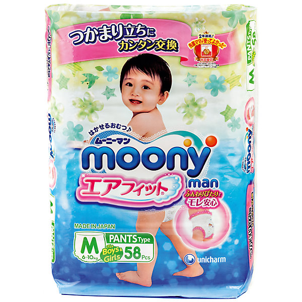 Moony Трусики-подгузники универсальные Moony Man, М 7-10 кг., 58шт