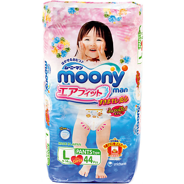 

Трусики-подгузники для девочек Moony Man, L 9-14 кг., 44 шт