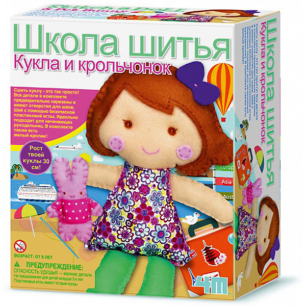 

Школа шитья "Кукла и крольчонок"