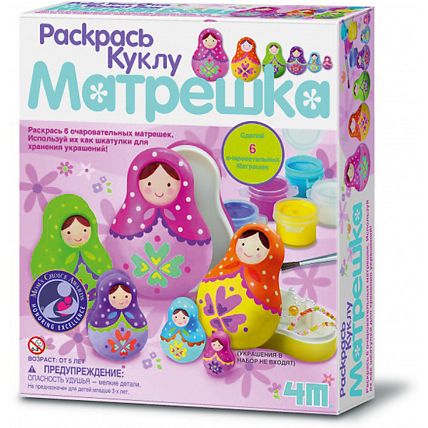 

Раскрась куклу "Матрешка"