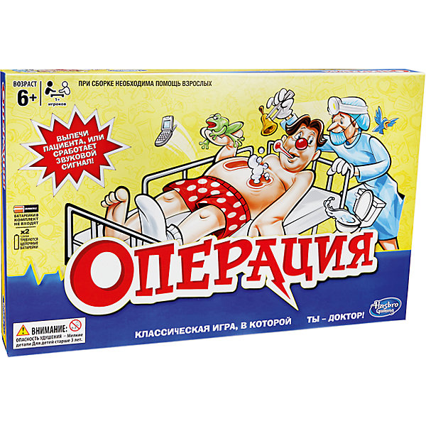 

Игра Операция (обновленная версия 2016), Hasbro