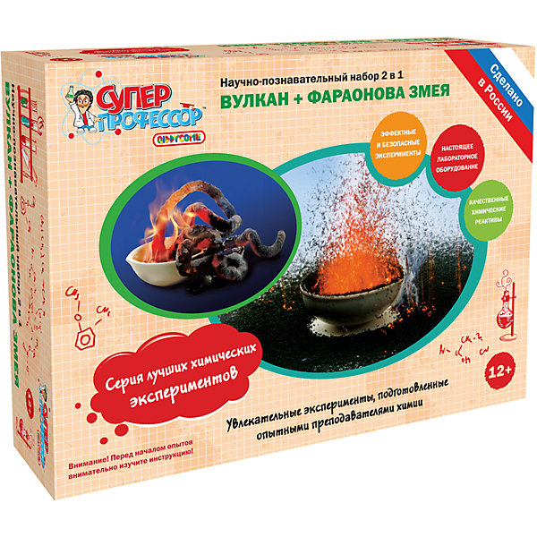 

Химические эксперименты "Вулкан и Фараонова Змея"
