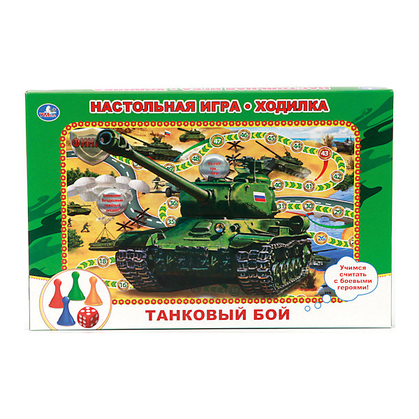 

Настольная игра-ходилка "Танковый бой", Умка