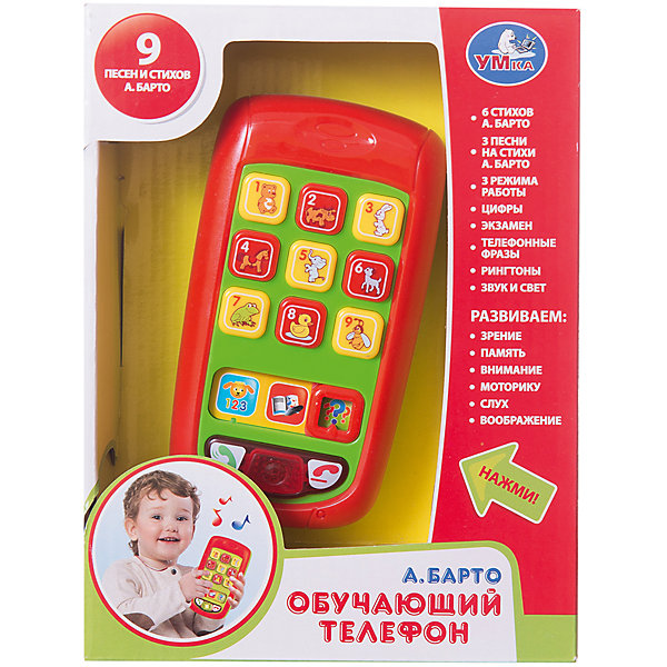

Обучающий телефон со стихами А.Барто "6 стихов, 3 песни", Умка