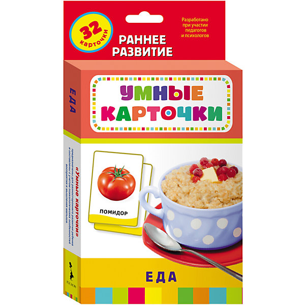 

Развивающие карточки "Еда", Умные карточки