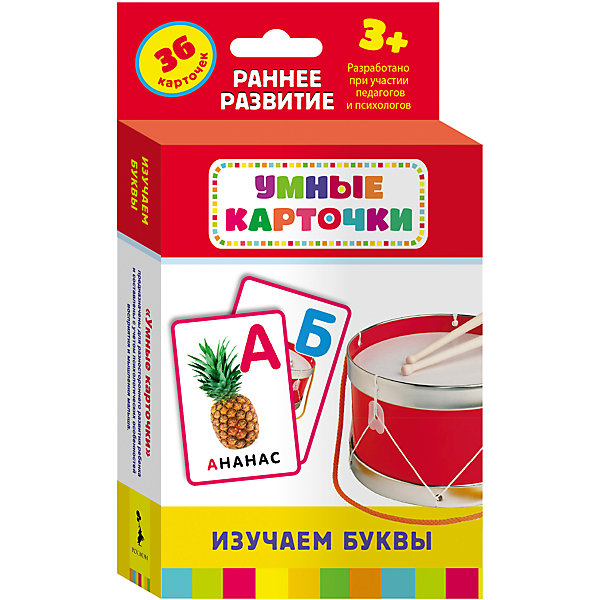 

Развивающие карточки "Изучаем буквы", Умные карточки