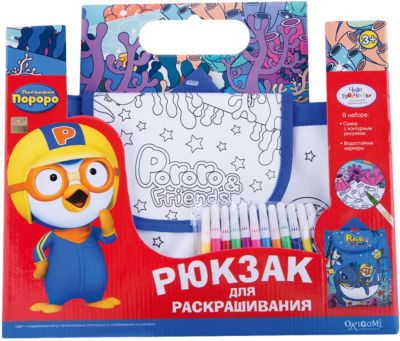 Сумка рюкзак для раскрашивания Пороро , артикул:4749225 - Пингвинёнок Пороро Сумка рюкзак для раскрашивания Пороро , артикул:4749225 - Пингвинёнок Пороро