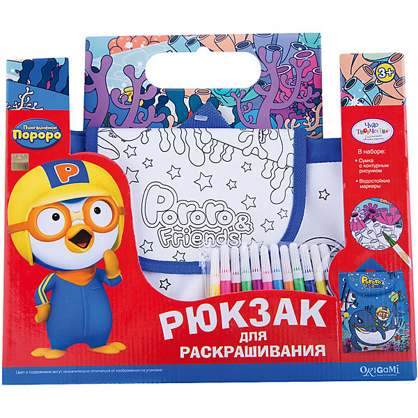 

Сумка - рюкзак для раскрашивания "Пороро"