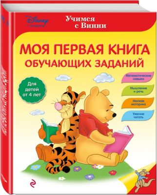 Большая Книга Эксмо Купить