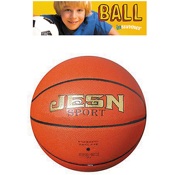 InSummer Баскетбольный мяч 