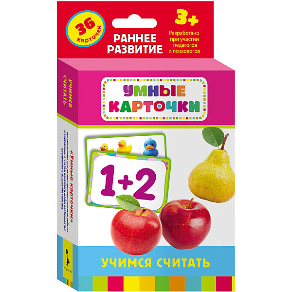 

Развивающие карточки "Учимся считать"