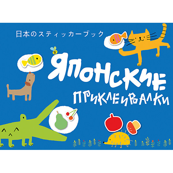 

Японские приклеивалки, голубая