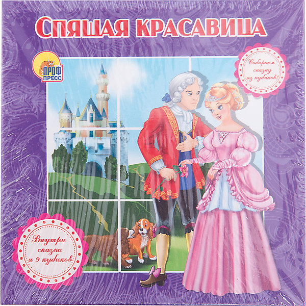

Книжка-игрушка "Спящая красавица"