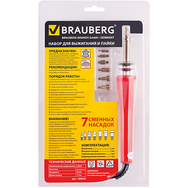 

Набор для выжигания и пайки, Brauberg