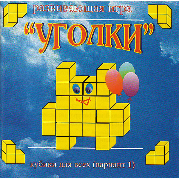 

Развивающая игра «Уголки. Кубики для всех»