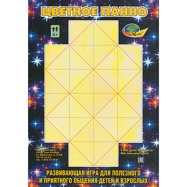

Развивающая игра "Цветное панно"