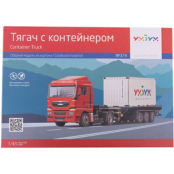 

Сборная модель "Тягач с контейнером"
