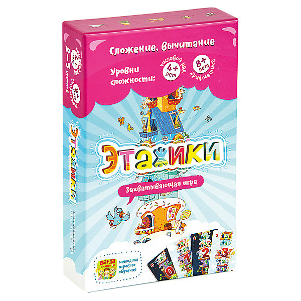 

Развивающая настольная игра "Этажики", Банда Умников