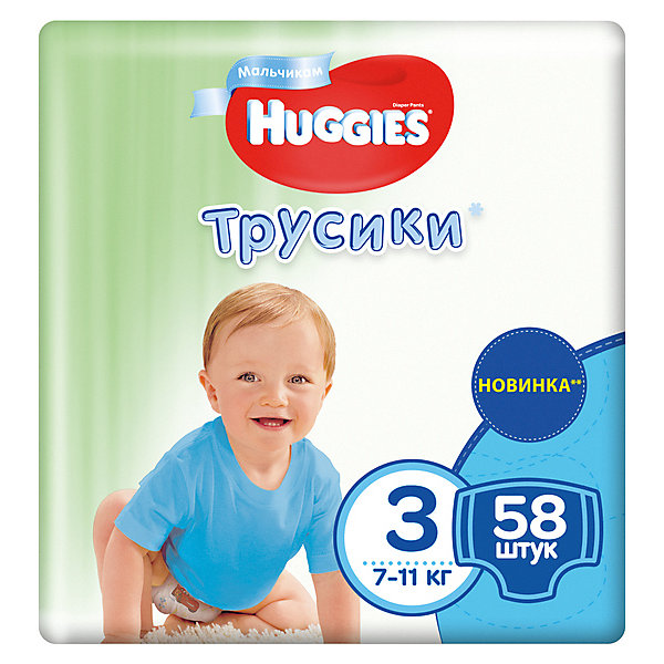 

Трусики-подгузники Huggies 3 Mega Pack для мальчиков, 7-11кг, 58 шт.