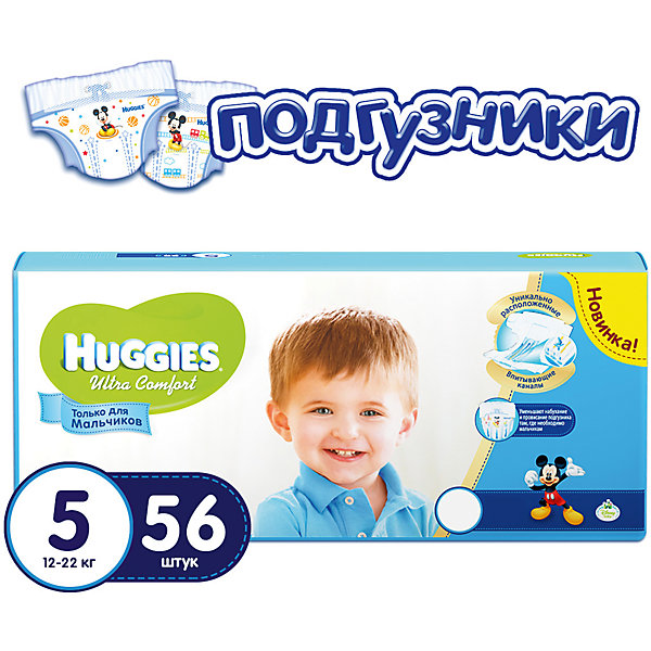 HUGGIES Подгузники Huggies Ultra Comfort 5 Mega Pack для мальчиков мега, 12-22 кг, 56шт