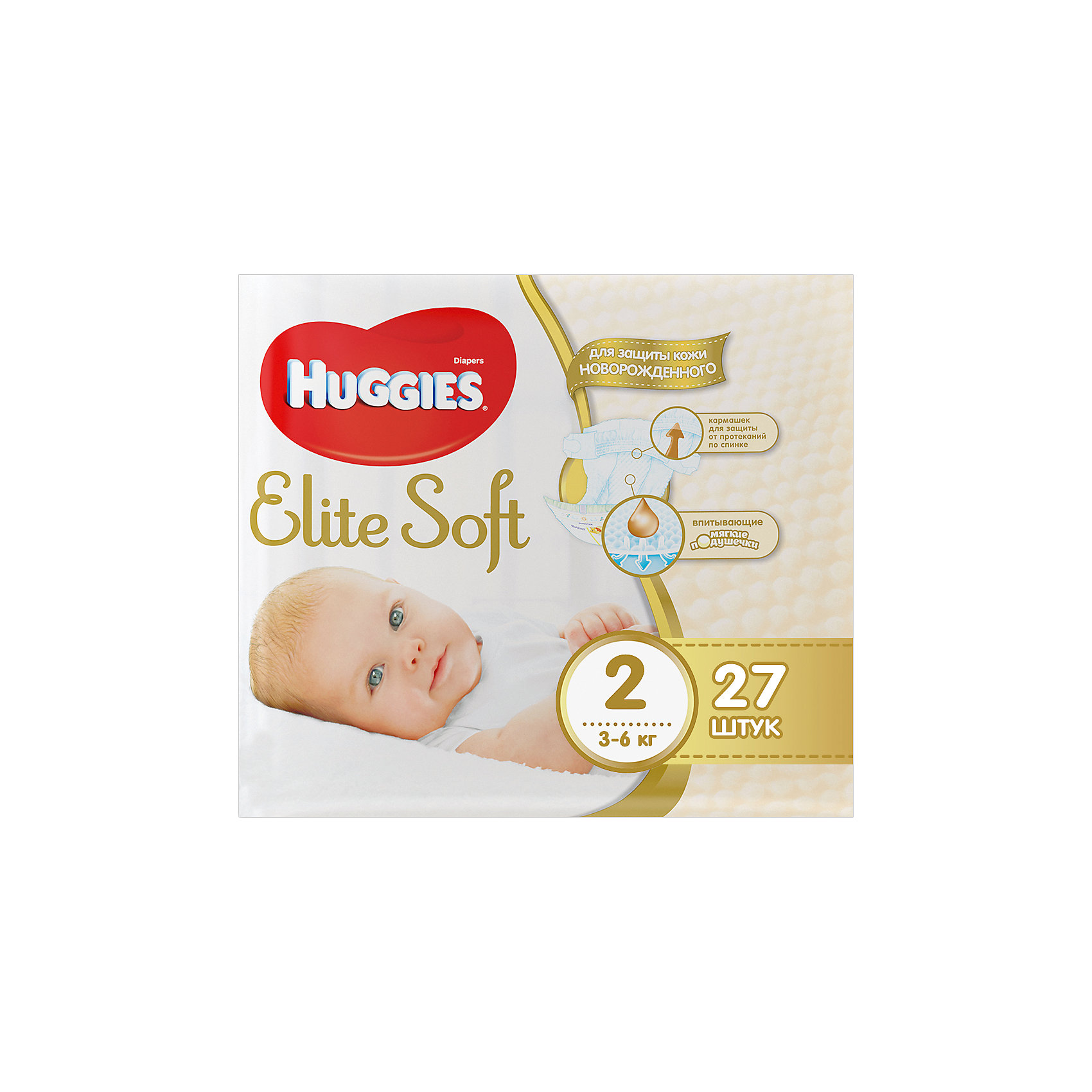 Подгузники elite soft 2. Подгузники Huggies Elite Soft №2 4-6кг 25шт. Huggies подгузники Elite Soft 2 (4-6 кг). Huggies подгузники Elite Soft 0 (до 3,5 кг). Подгузники Хаггис Элит софт 2 (4-6кг) 25 шт.