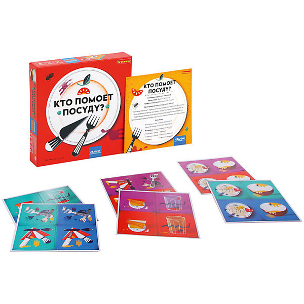 

Настольная игра "Кто помоет посуду", Bondibon