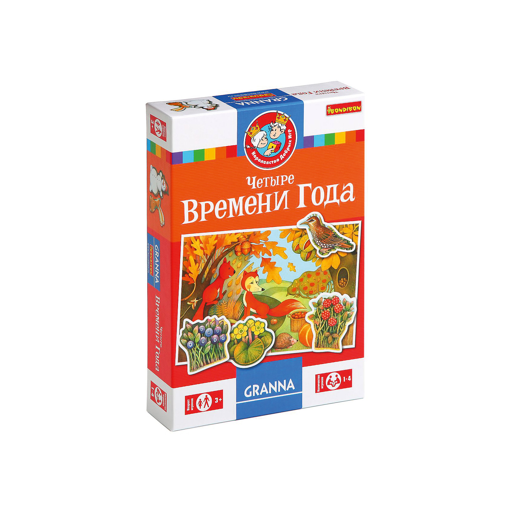 изображения времен года для детей. сезоны года для детей. игра четыре времени года. игра "четыре сезона. соотнеси одежду с временем года.