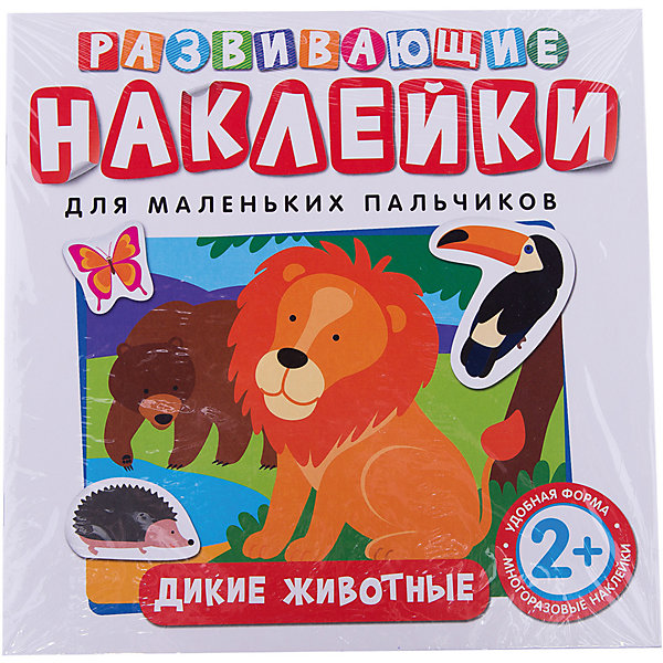 

Комплект "Развивающие наклейки" (дикие и дом.жив.)