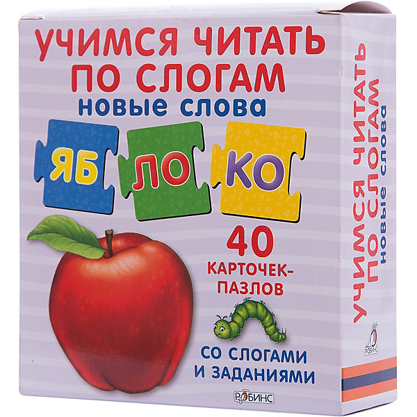 Робинс. Пазлы "Учимся читать по слогам". Карточки Учимся читать по слогам Робинс. Учимся читать по слогам Робинс. Учимся читать по слогам карточки пазлы.