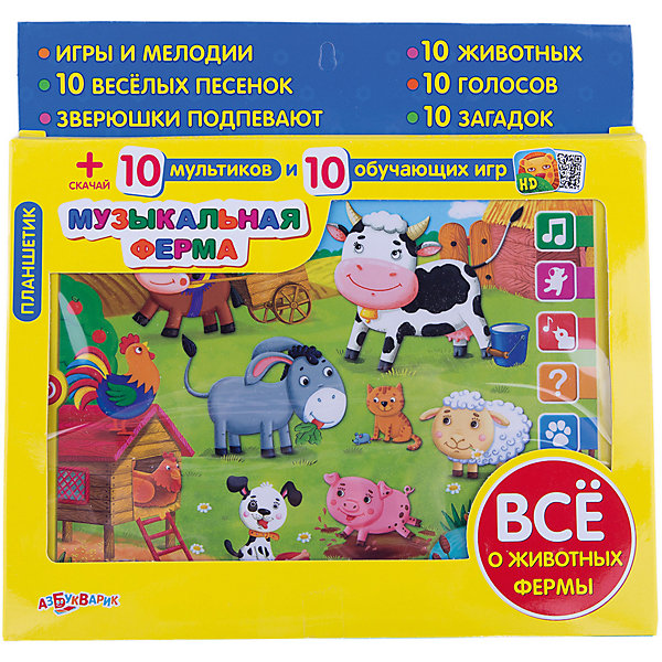 

Планшетик "Музыкальная ферма, Планшетик "Музыкальная ферма"