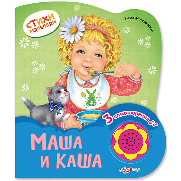 

Книга со звуковым модулем "Маша и каша"