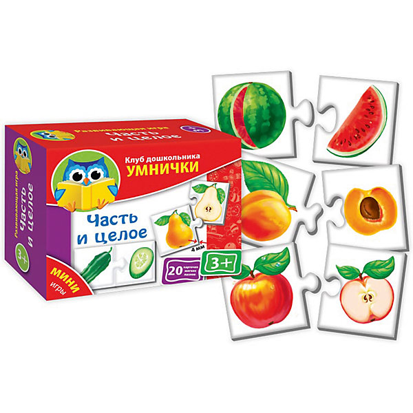 

Мини-игры "Часть и целое", Vladi Toys