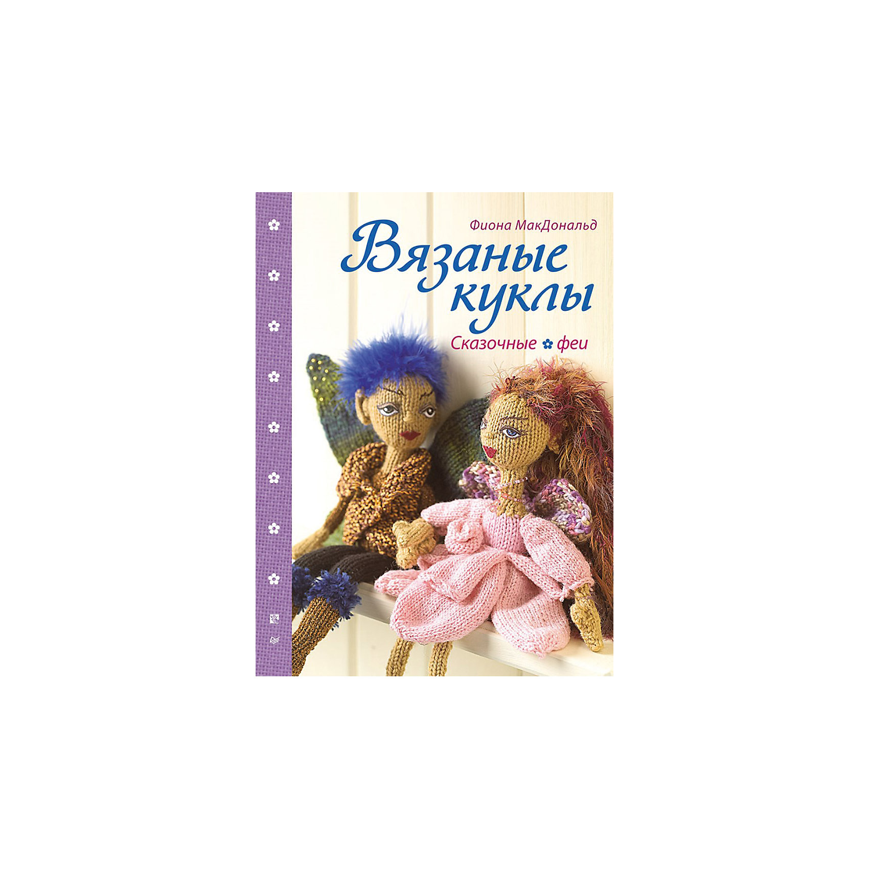 Феи питер спб. Фиона Макдональд вязаные куклы сказочные феи. MACDONALD Fiona "Christmas".