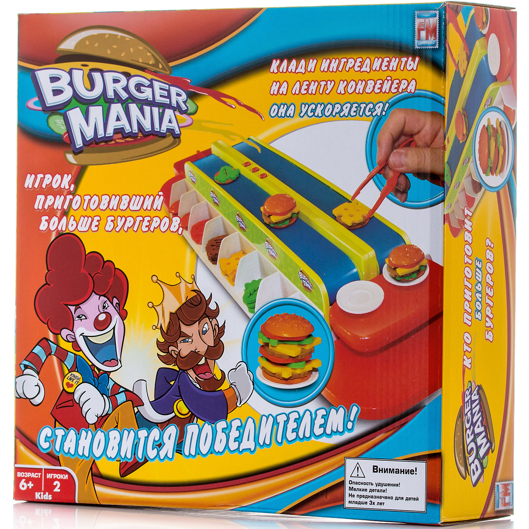 фото Интерактивная игра Fotorama Burger Mania