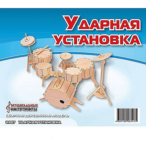 

Ударная установка, Мир деревянных игрушек