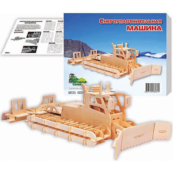 Снегоуплотнительная машина, Мир деревянных игрушек МДИ 4969151