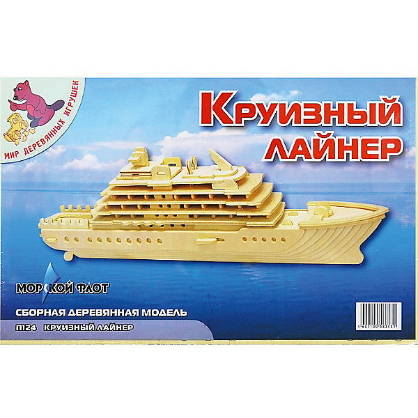 

Круизный лайнер, Мир деревянных игрушек