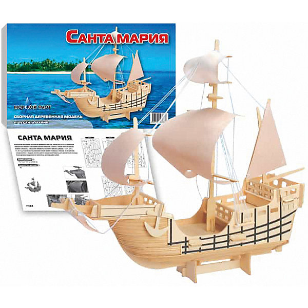 

Санта Мария, Мир деревянных игрушек