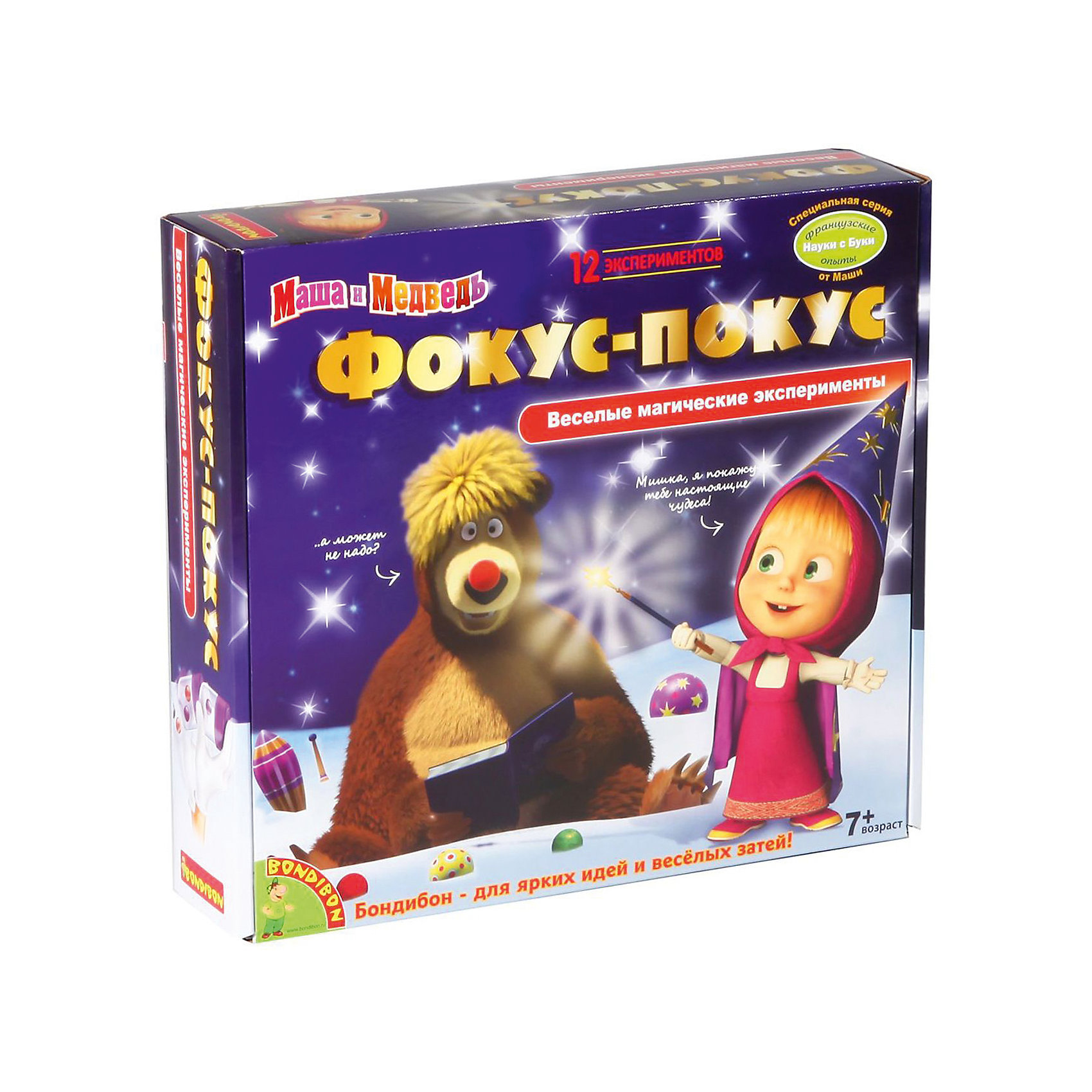 Дышите, не дышите!. Маша и медведь фокусмпокус. Маша эксперимент. Маша кондитер. Маша и медведь дышите не дышите книга.