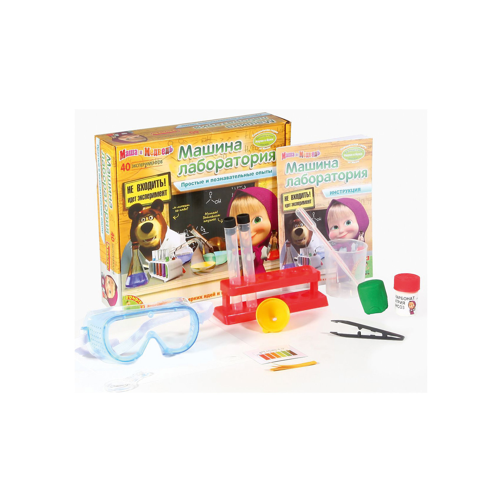 Набор bondibon маша и медведь. Дышите, не дышите!. Маша кулинар набор. Машина лаборатория. Набор французские опыты науки маша и медведь вв1311.