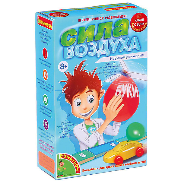 

Японские опыты "Сила воздуха"