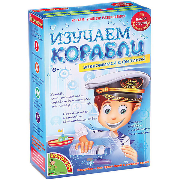 

Японские опыты "Изучаем корабли"