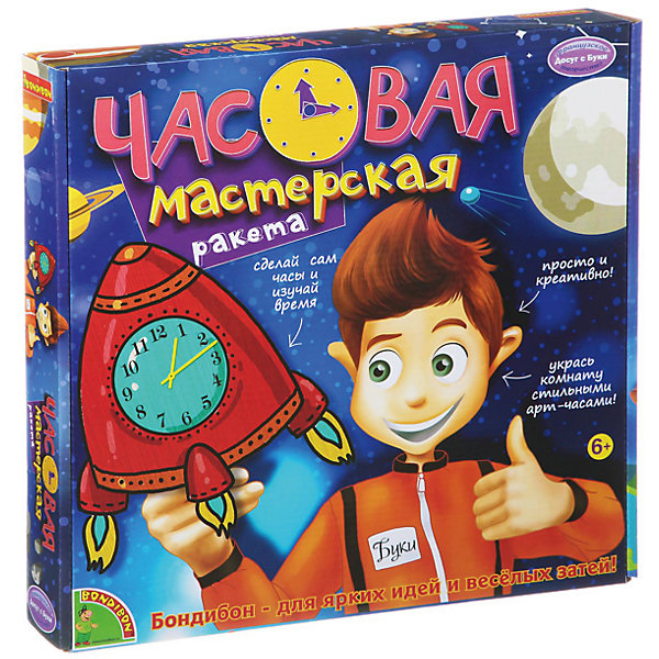 

Часовая Мастерская "Ракета"