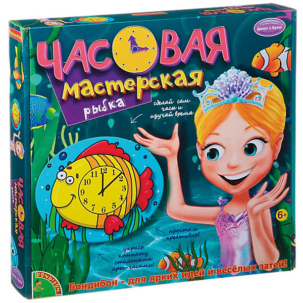 

Часовая Мастерская "Рыбка"